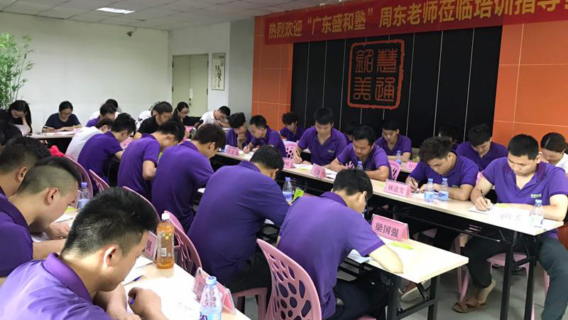 关于hjc黄金城集团