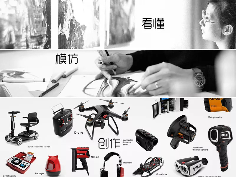 如何做好形态设计